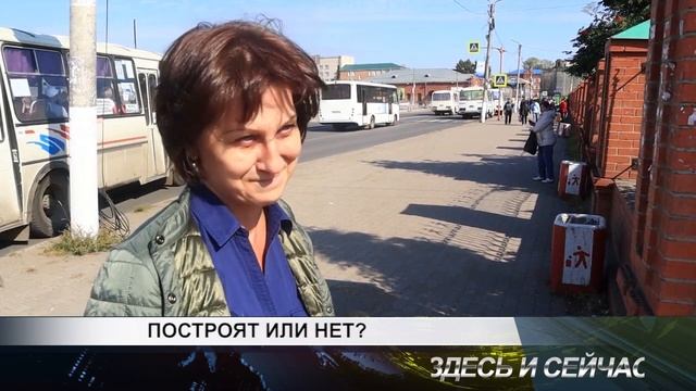 построят или нет новый город под Канском