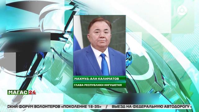 Махмуд- Али Калиматов поздравил сотрудников органов следствия с их профессиональным праздником