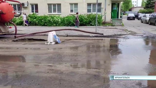 18 06 2024 Авария на водоводе в центре Архангельска
