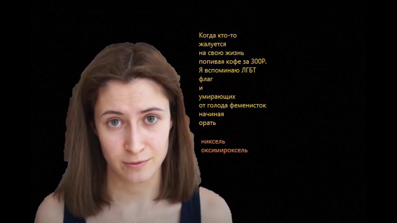 Никсель Оксимироксель