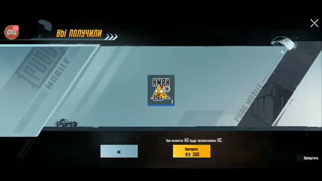 Шлях до рангу "Diamond" | Way to Diamond rank