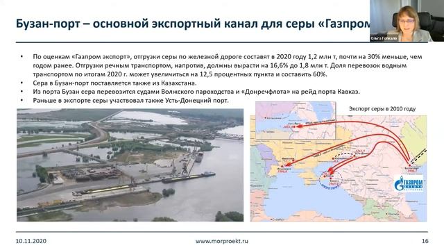 Обзор работы российских речных портов