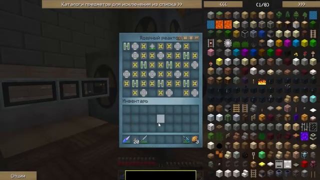 Правильная схема ядерного реактора в MINECRAFT 1.5.2 IC2