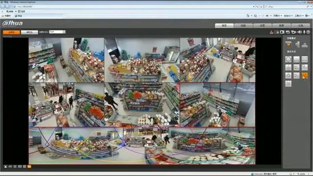 Fisheye IP camera 5MP by DVR Surveillance R7599.00