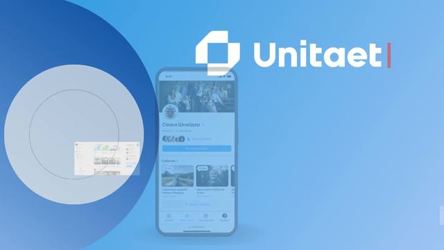 UNITAET - Наша история наша сила!