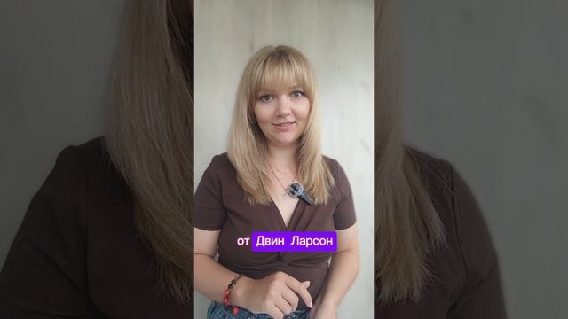 Рекомендации Гамин-Натурал