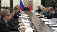 Срочное заседание правительства России