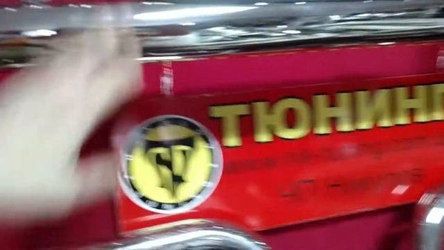 Задняя защита SsangYong Rexton и Аврора труба нержавека