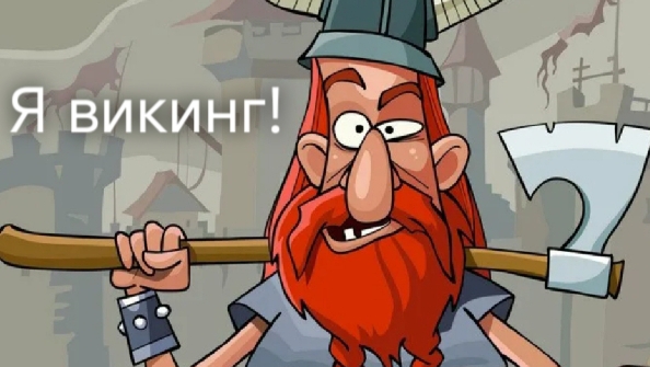 1 часть! Проходим игру Viking Rise.