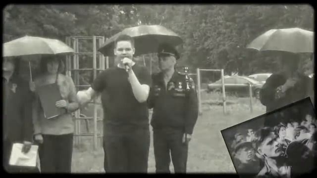 День памяти и скорби.