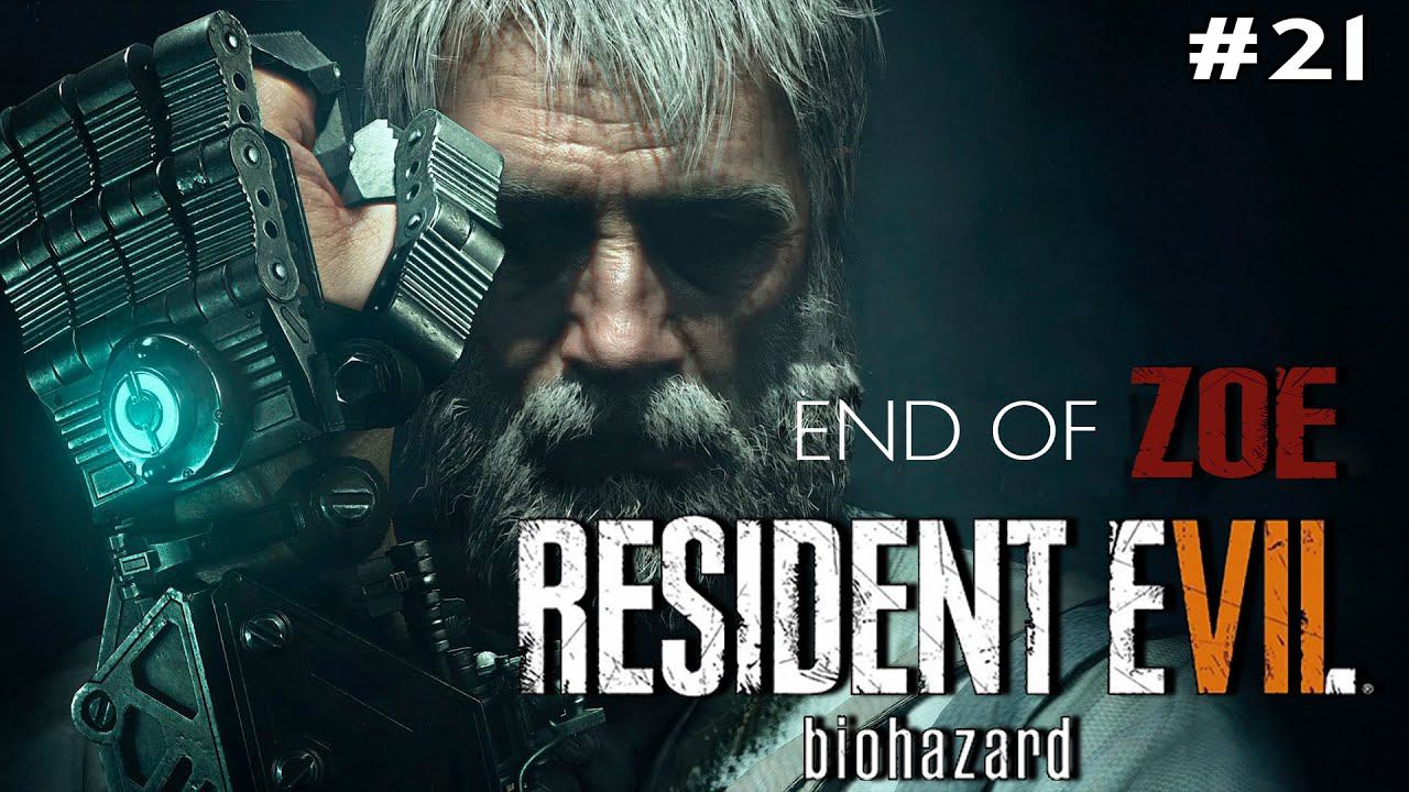 UPGRADE ДЖО ➤ Resident Evil 7: Biohazard DLC #21