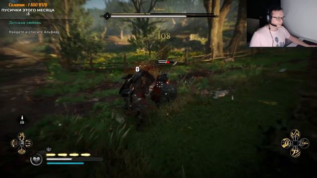 ПОЛНОЕ ПРОХОЖДЕНИЕ #11 ● Assassin’s Creed Valhalla ● INST: biogram56