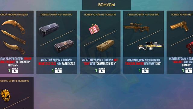 Трачу 200к голды в кейс симуляторе очень эпичный ролик