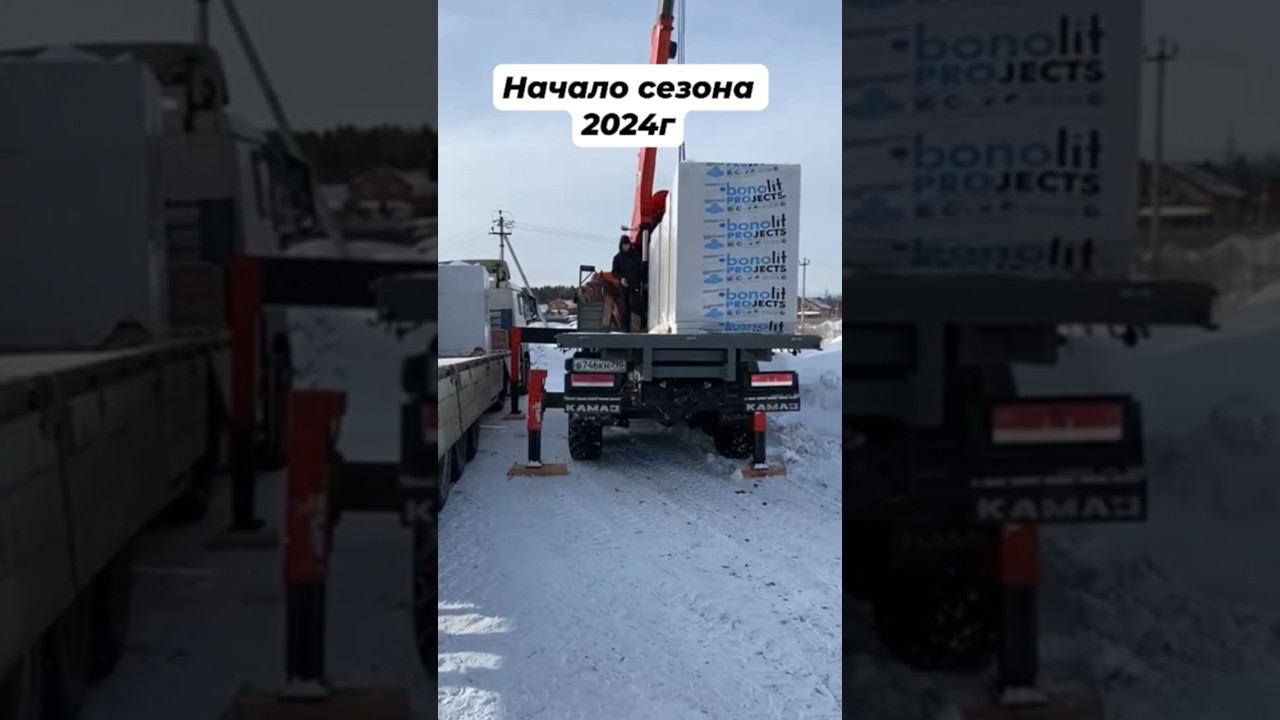 Начало строительного сезона 2024г // Благоустройство.рф #стройкадома #стройка #строительство