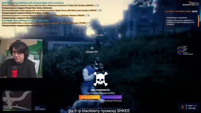 ищу Друзей В GTA 5 RP - BLACKBERRY @muhanjan