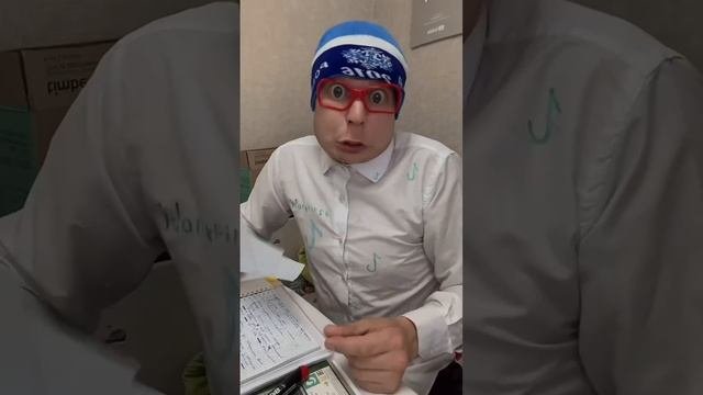 Тот самый бесячий одноклассник?