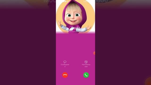 Screen Samsung Galaxy A30S WhatsApp/Viber Fake Call Zzz