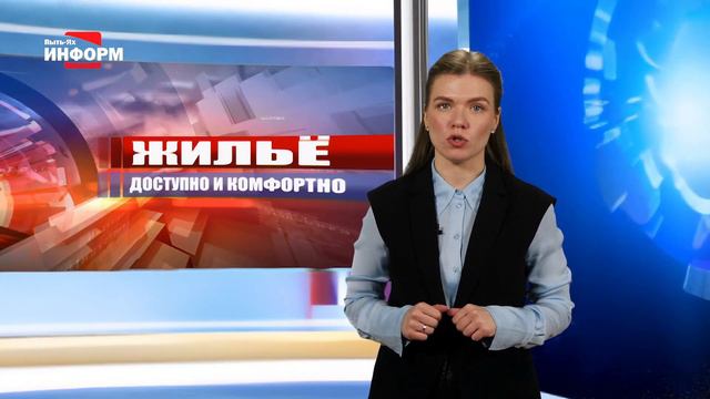 Поддержка молодых семей