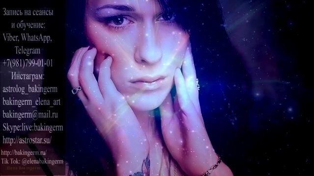 Илона Новоселова. Общение с душой ИлонаНовоселова ИлонаНовоселоваОбщениесДушой