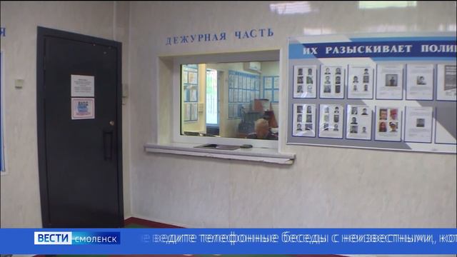 В Смоленской области за майские выходные произошло более 50 преступлений