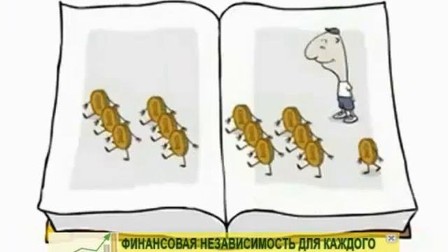 как открыть свое дело скачать
