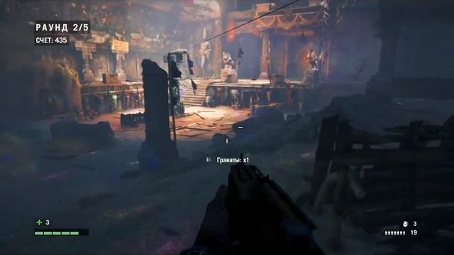 Far cry 4 - Арена Шанат