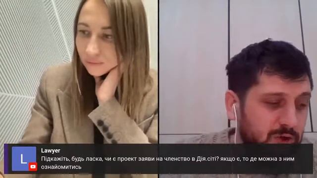 Онбординг в Дія-Сіті