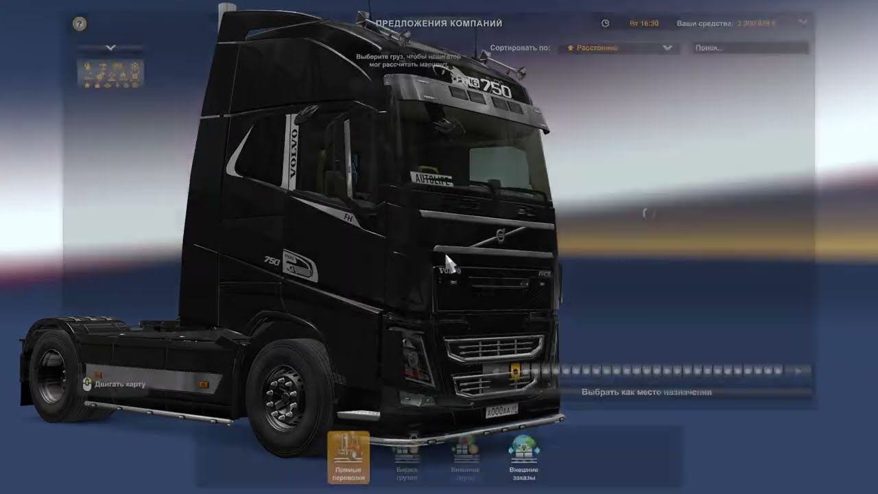 Euro Truck Simulator 2  - Грузоперевозкиконтракты 18