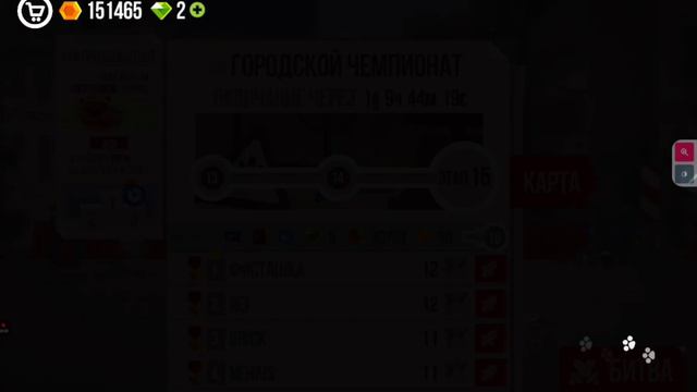 это не то что нужно C.A.T.S #7