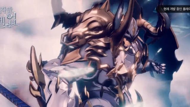 Solo Leveling - 1st Official Trailer  New PC  Mobile Game