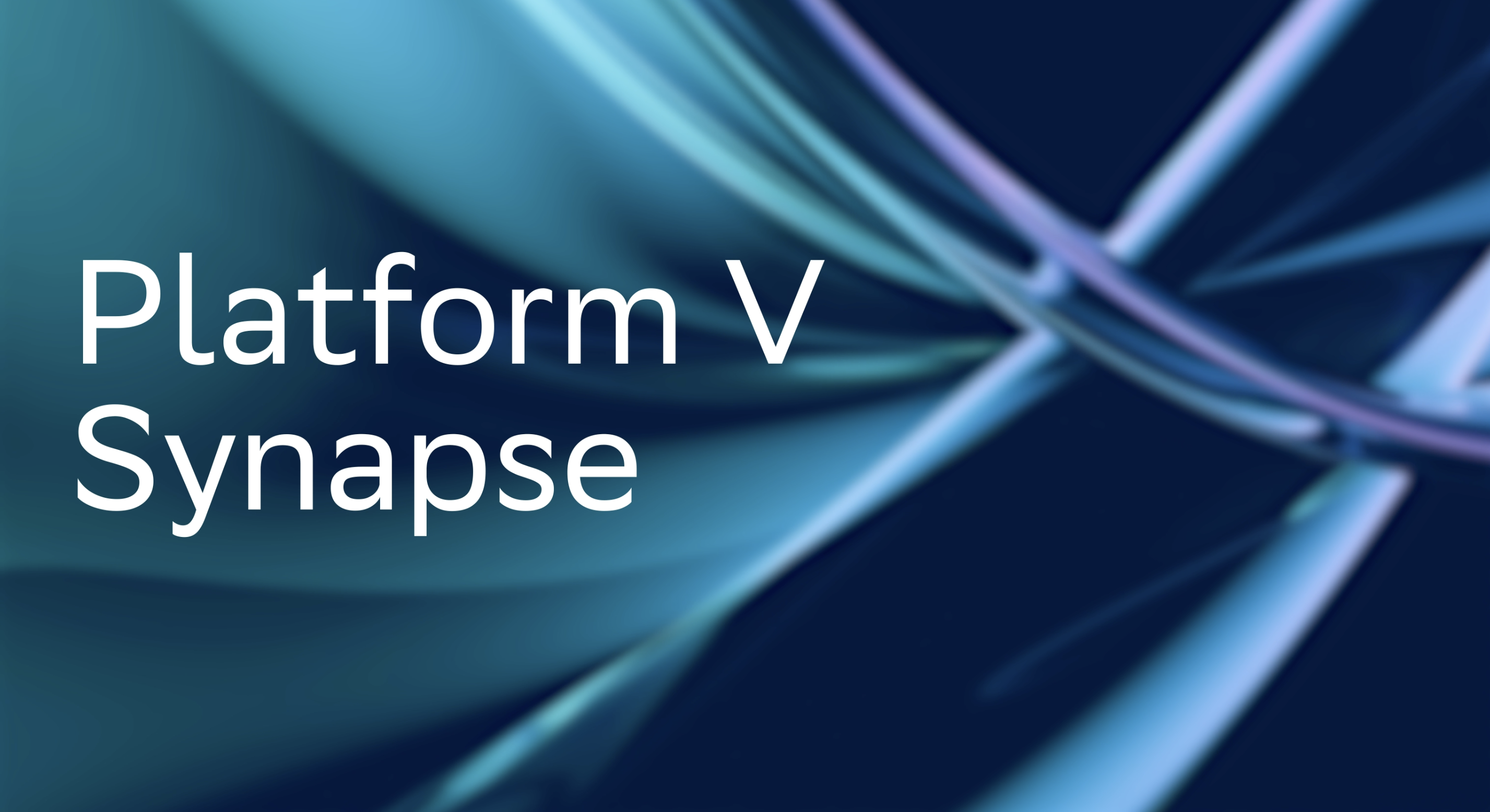 Platform V Synapse: cоздание интеграций с помощью low-code инструмента