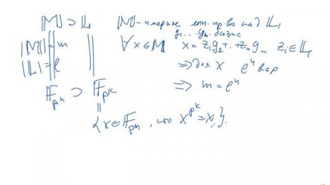 15. НИС Дискретка - И. В. Артамкин - 24.0522