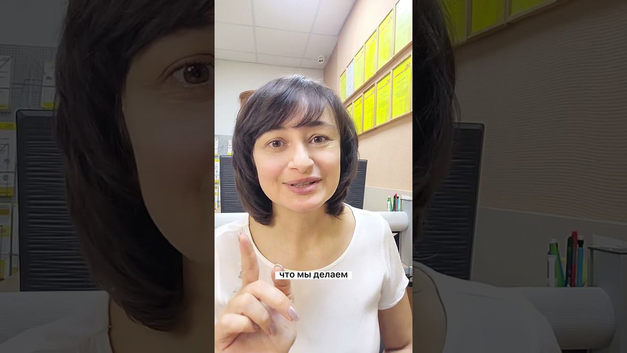 Как бухгалтеру сравнить 2 оборотки #shorts