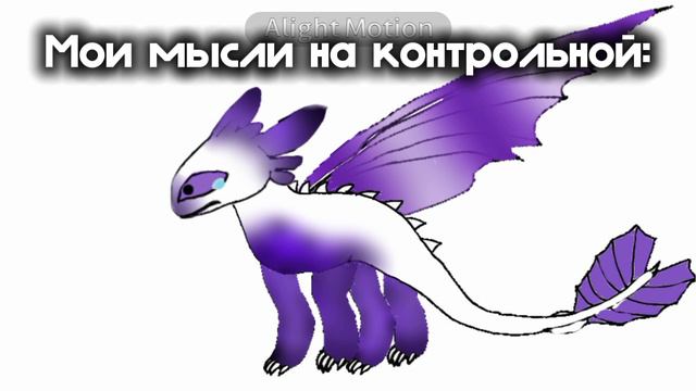 МОЯ АНИМКА💜[В описание!]