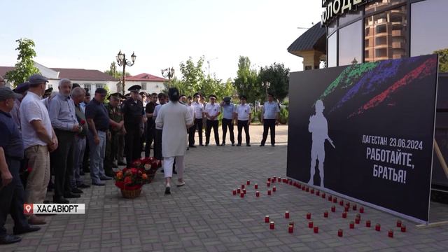 Хасавюртовцы выразили сочувствие родным и близким погибших