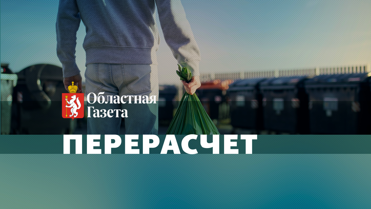Вывоз ТБО