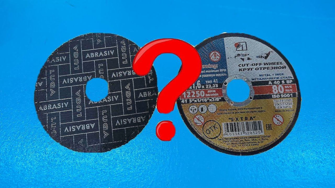 А ты знал Как правильно ставить диск на БОЛГАРКУ? Картинкой внутрь или наружу?