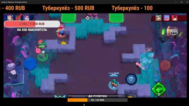 АПАЕМ 25 РАНГИ (пытаемся) С @vlados_forever ! МАРАФОН ДЕНЬ 5