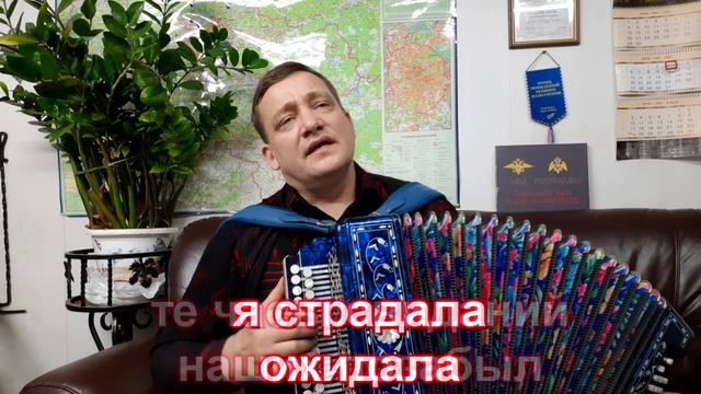 БЕЛЫМ СНЕГОМ НА ГАРМОНИ