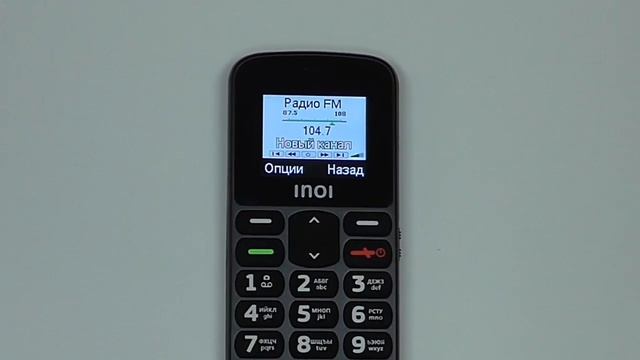 Телефон шипит movie