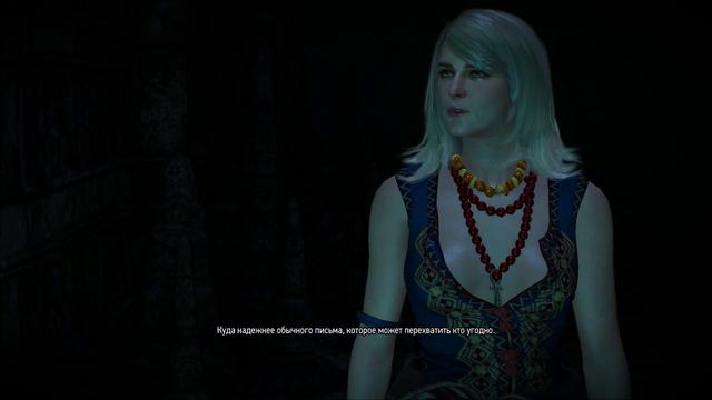 The Witcher 3 Wild Hunt. Путешествие с Кейрой. #6