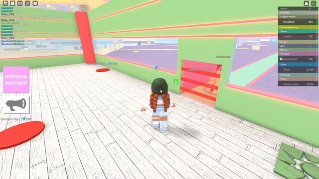 Играем в Принцесса - магнат в Roblox