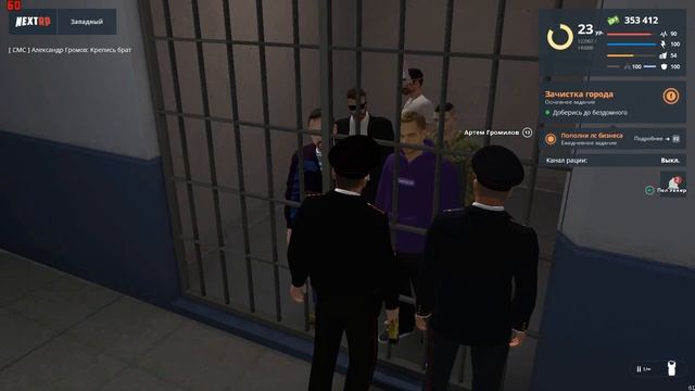 Пол Уокер Токсик 7.4