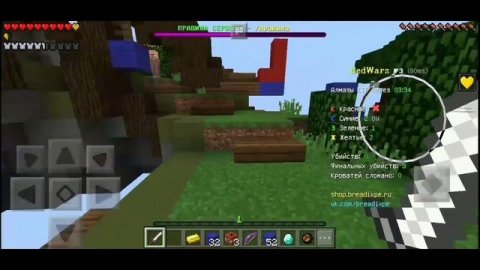 Защищай кровать! // BedWars в Minecraft PE // Breadix // 6 выпуск