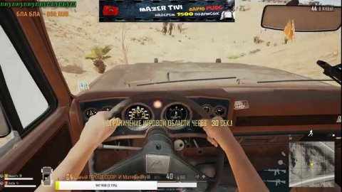 PUBG   AlkoTeam Готовимся к Турниру PUBG Resf Cup SQUAD #2