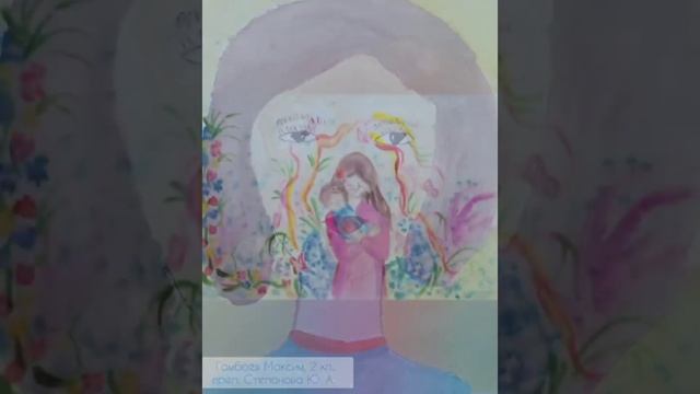 выставка Сегодня мамин день