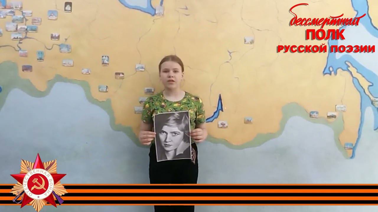 Ольга Берггольц, "Разговор с соседкой", читает Ульяна Келарева, 11 лет, г. Онега Архангельской обл.