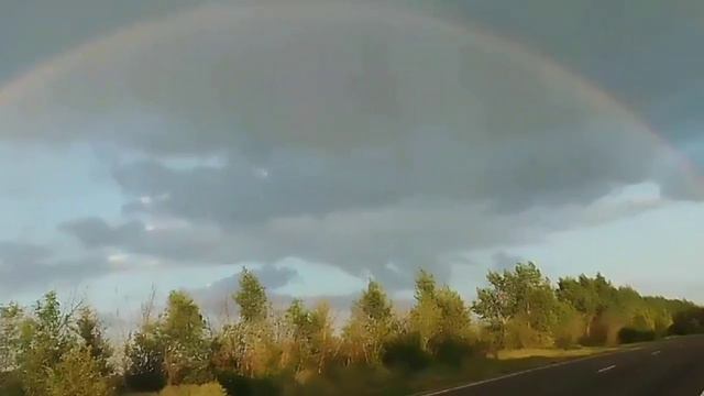 Радуга