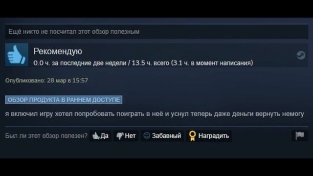 РАНДОМНЫЕ ОТЗЫВЫ ИЗ СТИМА ПО TINY BUNNY l ЗАЙЧИК