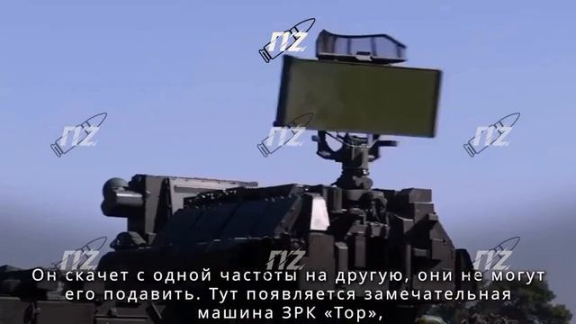 Хитрости охоты на снаряды пендосов